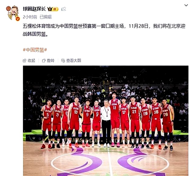 9games sports-包含CBA季后赛转会期走向成谜，北京首钢官宣签约，悬念犹存，身体对抗强度拉满的词条-9games sports